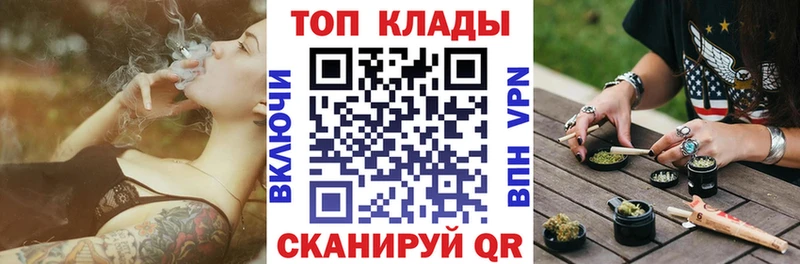 Цена Муром СОЛЬ  Меф  Псилоцибиновые грибы  НБОМе  ГАШ  Марихуана 