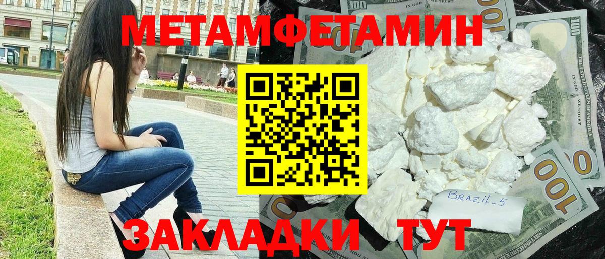 Амфетамин 98%  АМФ  Муром 