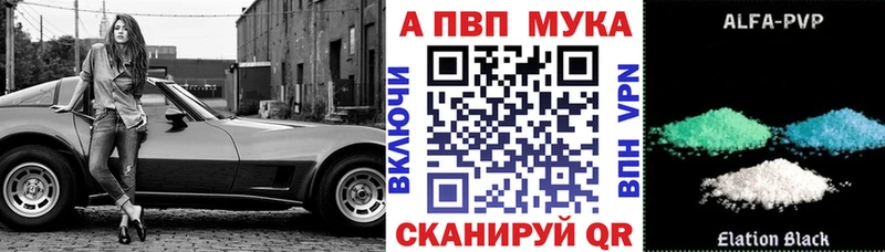 Alpha-PVP СК КРИС Муром