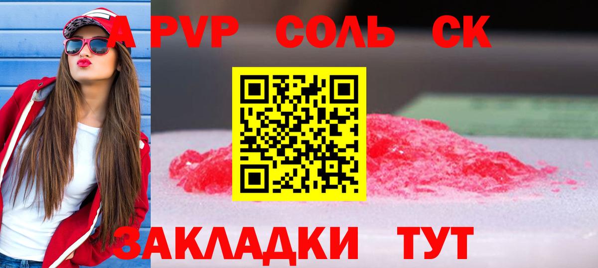 Конопля  Меф   МАРИХУАНА  Муром  Гашиш  ГАШИШ  Кокаин 