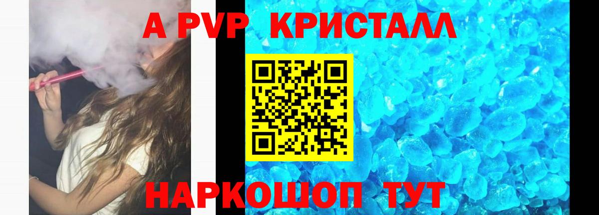 Alpha-PVP СК  Муром  А ПВП мука 