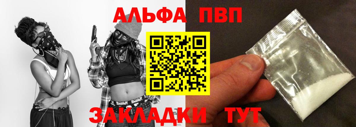 Alpha-PVP СК КРИС Муром