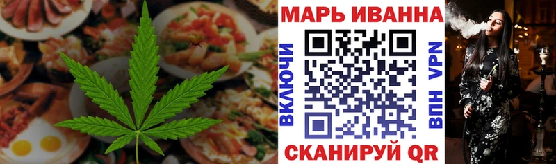 ссылка на мегу ONION  Муром  Cannafood марихуана 