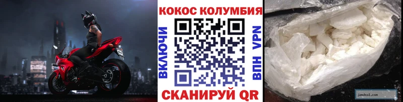 Кокаин 97% продажа наркотиков маркетплейс телеграм Муром