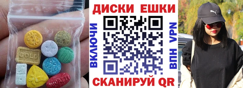 Экстази DUBAI  Муром 