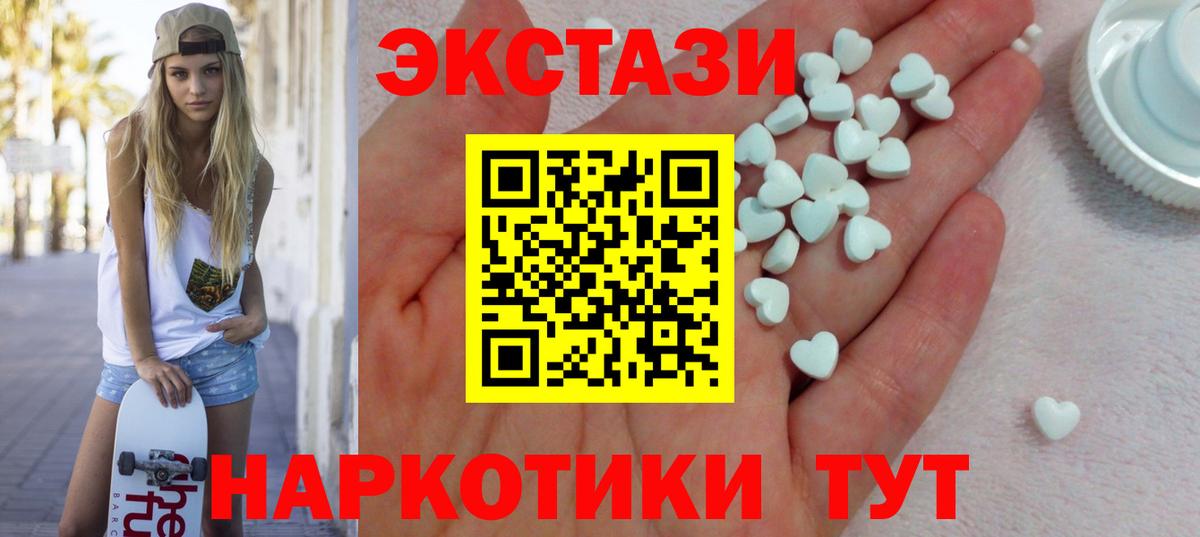 Экстази Cube Муром