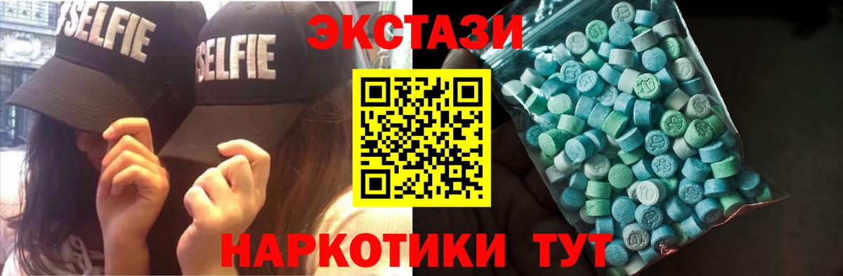 дарк нет клад  Вход с VPN  где купить   Ecstasy  Ecstasy 300 mg  Муром  Ecstasy 300 mg 