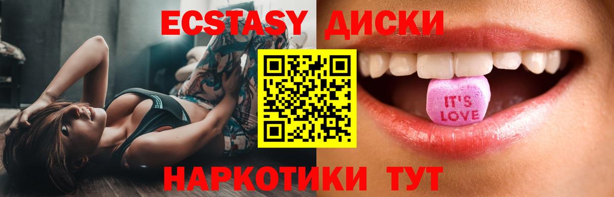 Марихуана  КОКАИН  Экстази  MDMA  ГАШ  Муром  Alpha PVP СОЛЬ кристаллы  Вход с VPN  Меф кристаллы 
