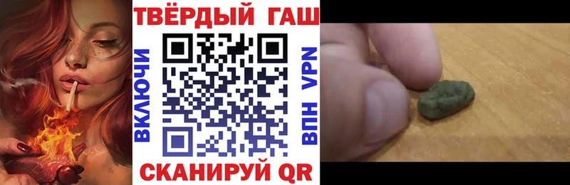 где купить наркотик  Муром  ГАШИШ 40% ТГК 