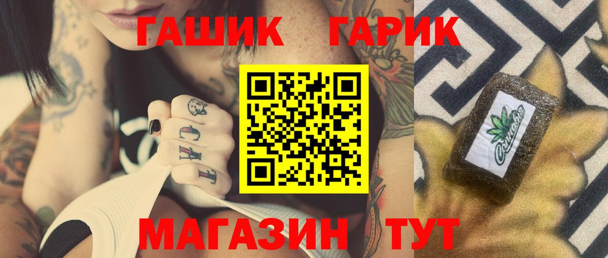 Гашиш Изолятор Муром