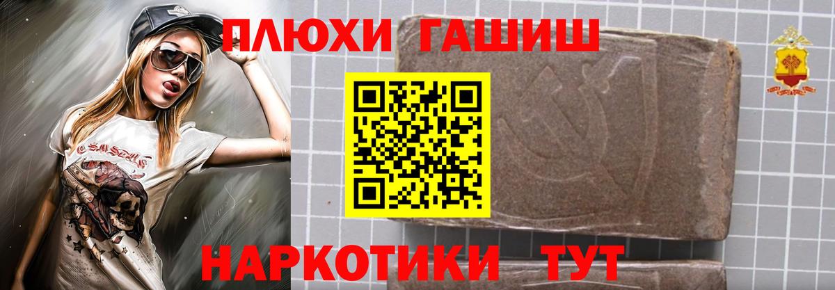 Гашиш Ice-O-Lator  ГАШИШ Premium  ГАШИШ  Муром  Вход с VPN 