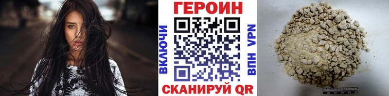 Героин VHQ  наркошоп  Муром 