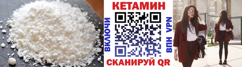 где купить наркоту  Муром  Кетамин VHQ 