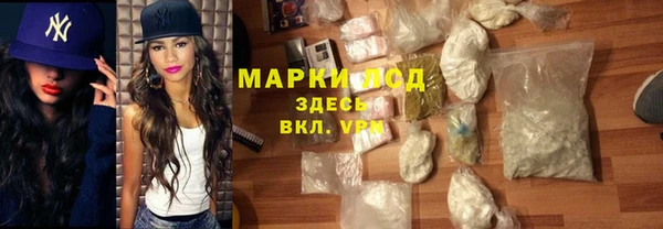 кристаллы Покровск