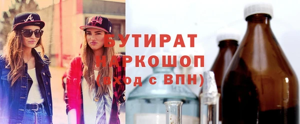 ПСИЛОЦИБИНОВЫЕ ГРИБЫ Галич