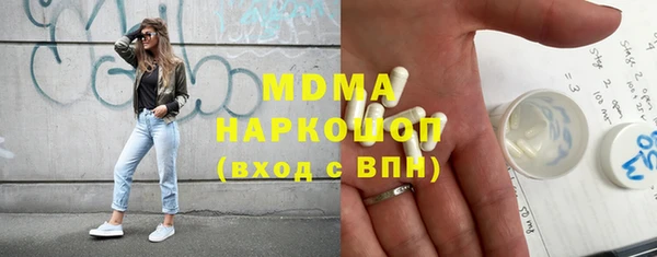 кокаин колумбия Пестово