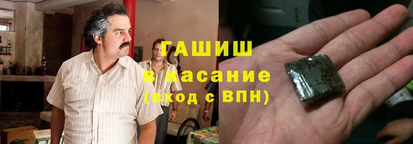 ГАЛЛЮЦИНОГЕННЫЕ ГРИБЫ Покачи