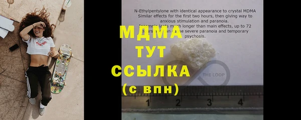 ГАЛЛЮЦИНОГЕННЫЕ ГРИБЫ Покачи