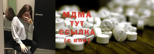ГАЛЛЮЦИНОГЕННЫЕ ГРИБЫ Покачи