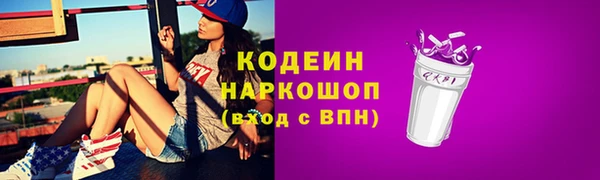 ALPHA PVP Гвардейск