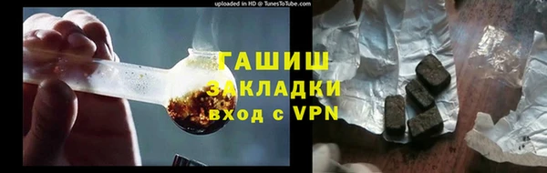 кристаллы Покровск