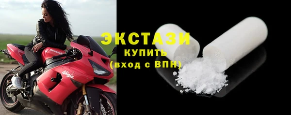 кристаллы Покровск