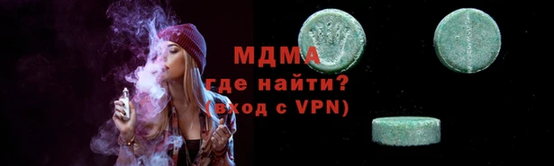 кристаллы Покровск