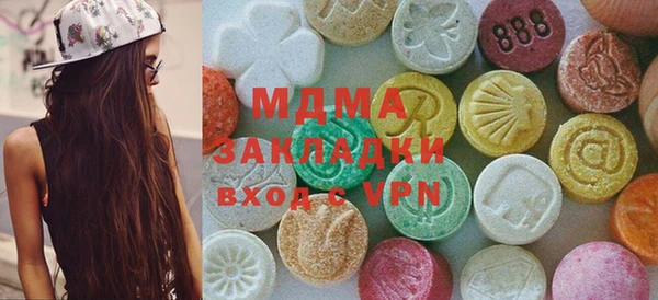 ГАЛЛЮЦИНОГЕННЫЕ ГРИБЫ Покачи