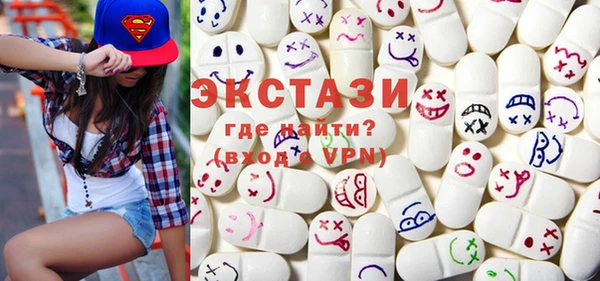 кристаллы Покровск