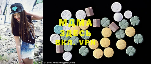 ГАЛЛЮЦИНОГЕННЫЕ ГРИБЫ Покачи