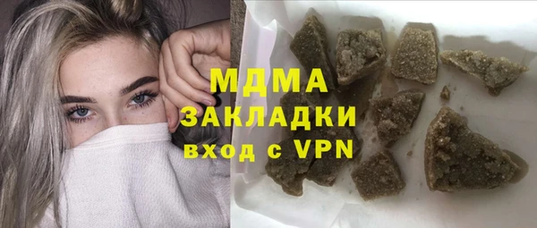 кристаллы Покровск
