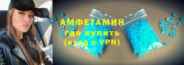 кристаллы Покровск