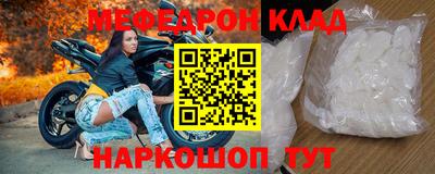 бутик Балаково