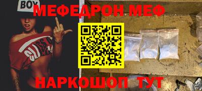 наркотики Канаш