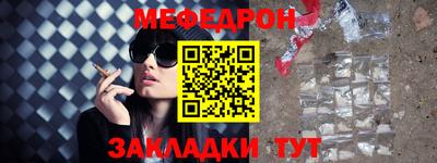 прущие грибы Кумертау