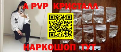 наркотики Канаш