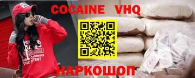соль курить ск Кандалакша