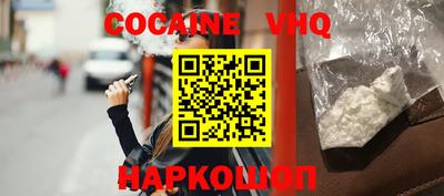 бутик Балаково