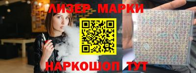 стаф Балашиха