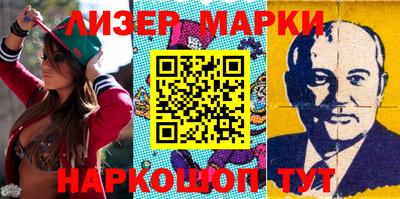 стаф Балашиха