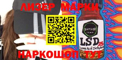 бутик Балаково