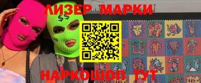 соль курить ск Кандалакша