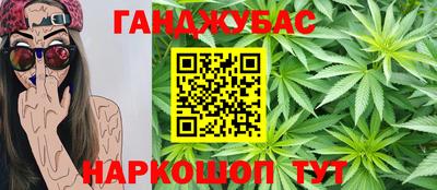 гашиш Балахна