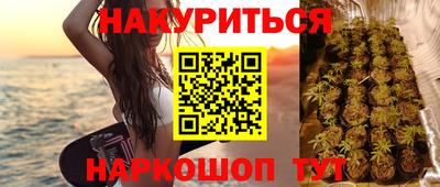 бутик Балаково