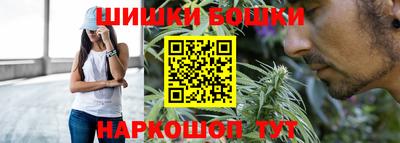 наркотики Канаш