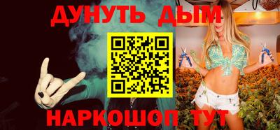 бутик Балаково