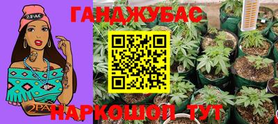 соль курить ск Кандалакша