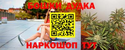 наркотики Канаш
