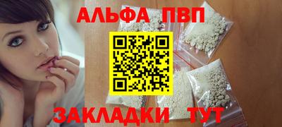 наркотики Канаш