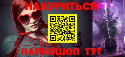 соль курить ск Кандалакша